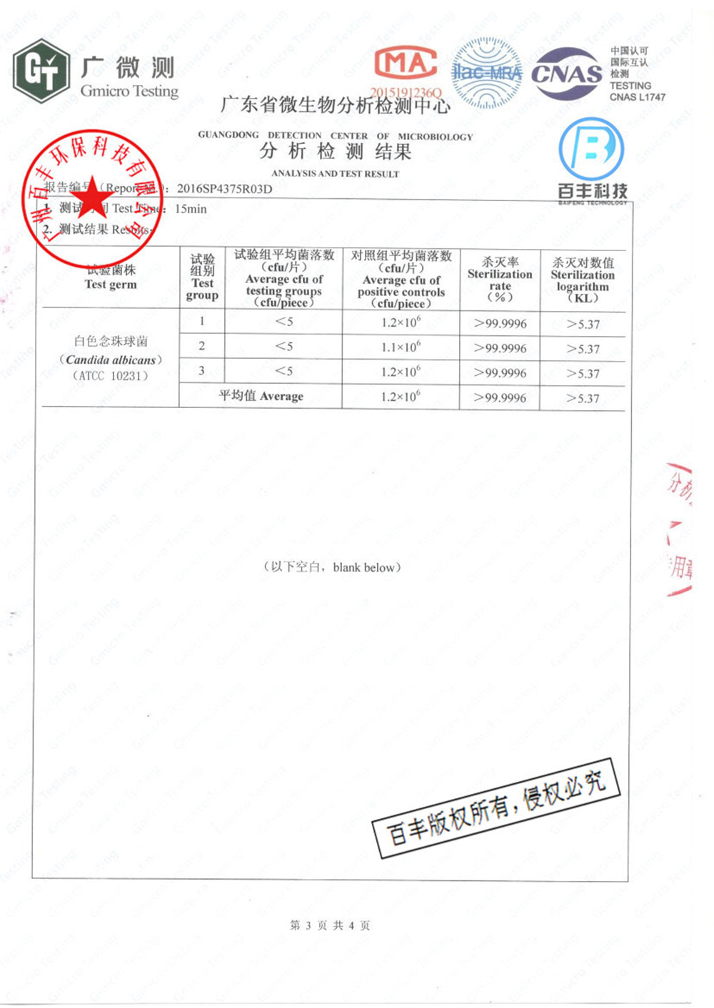 &#31859;&#20848;&#23448;&#26041;&#32593;&#39029;&#29256;&#45;&#31859;&#20848;&#77;&#105;&#76;&#97;&#110;&#40;&#20013;&#22269;&#41;